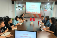 “以心育人 护航成长”——艺术学院开展学生心理案例研讨沙龙