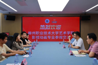 【访企拓岗促就业】艺术学院师生到广西聚禾数字传媒科技有限公司参观交流