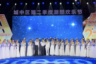 艺术学院学生助力柳州市城中区第二季度潮酷欢乐节