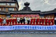 艺术学院学生赴黔东南开展《艺术考察实训》实践教学活动