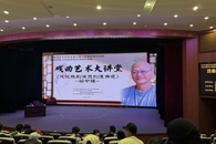 艺术学院学子参加《浅谈戏剧演员创造角色》专题讲座