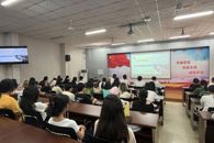 明晰职业方向，共绘时尚蓝图——艺术学院开展职业生涯规划讲座