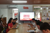 艺术学院学生党支部召开预备党员转正大会
