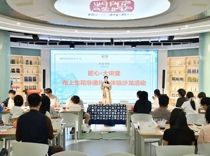 学校举办博雅·素质大讲堂之“布上生花，非遗扎染体验”