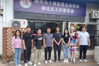 【访企拓岗促就业】艺术学院到广西旭航教育科技有限公司开展访企拓岗活动