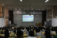 艺术设计学院举办大学生健康生活方式讲座