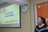 艺术设计学院举办“学习习近平总书记十九大报告”文化沙龙活动