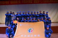 艺术设计学院举办“唱响青春之歌，不负时代使命”暨纪念“一二·九”运动合唱比赛