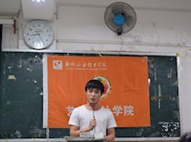 艺术设计学院成功举办2017-2018学年大学生职业生涯规划大赛