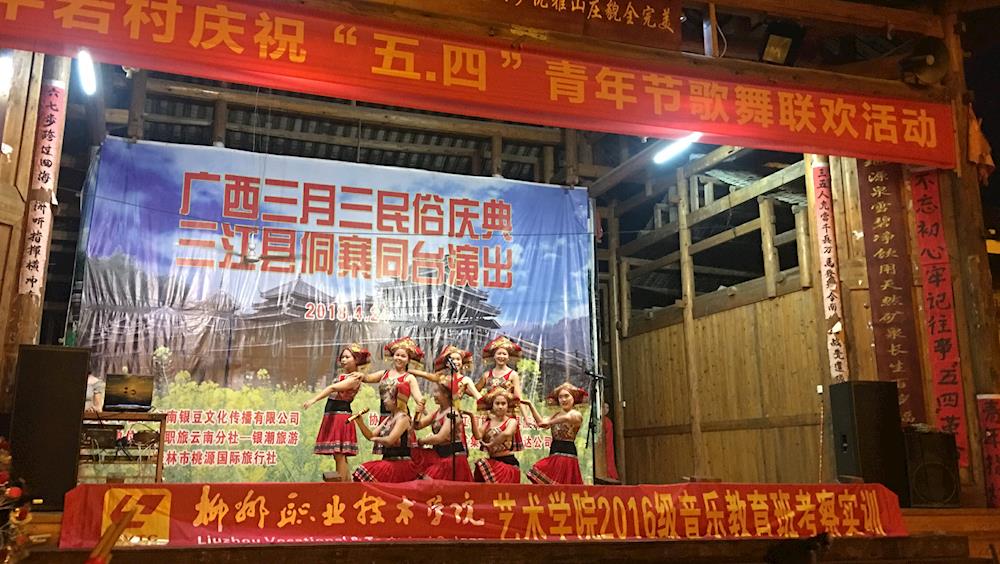 201805091046472100.jpg 201805091046472100.jpg