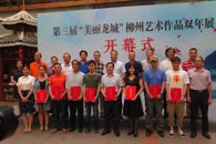 喜讯：我校教师美术作品获第三届“美丽龙城”柳州艺术作品双年展作品评选金奖