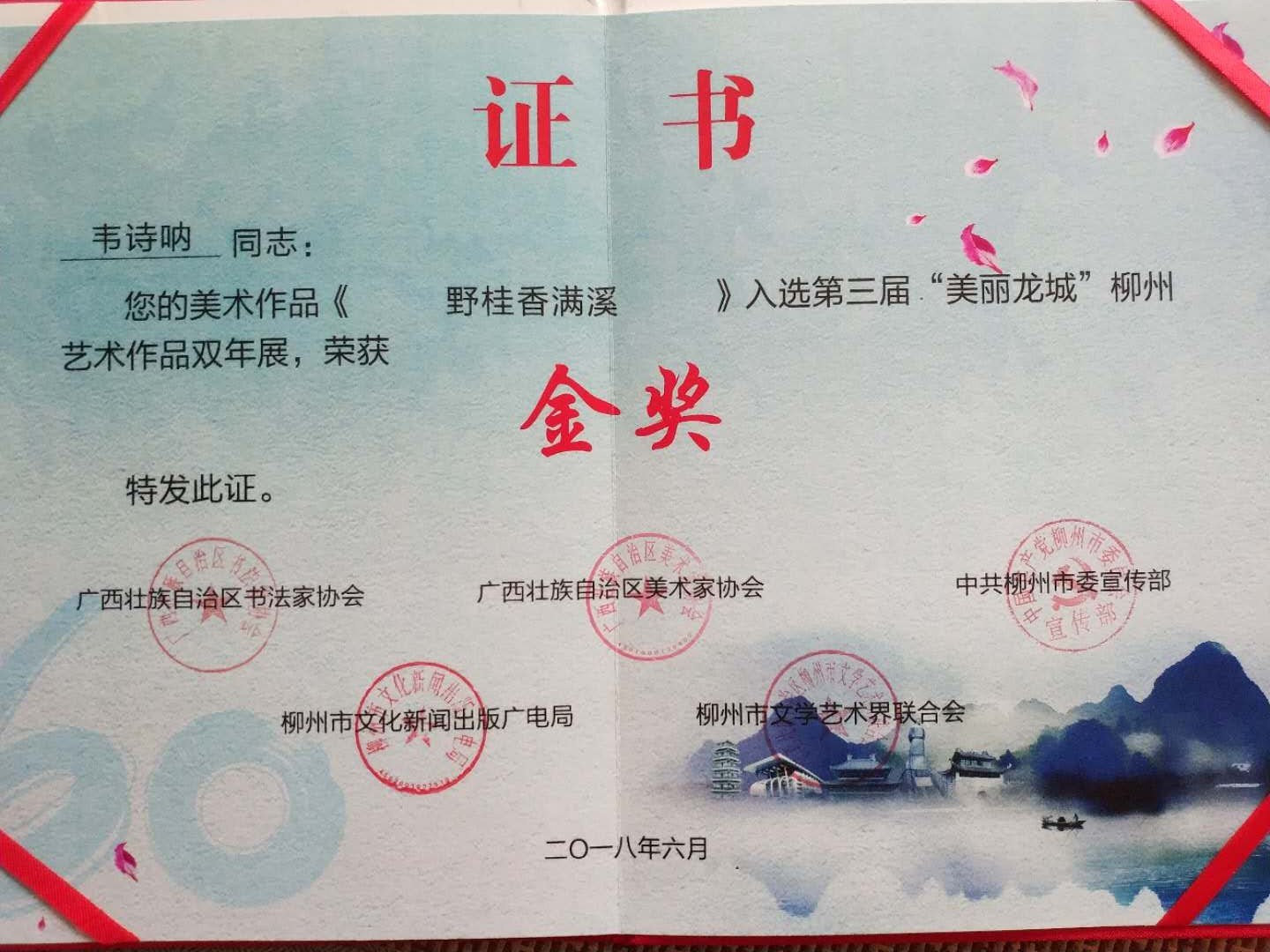 201806291924417026.jpg 201806291924417026.jpg