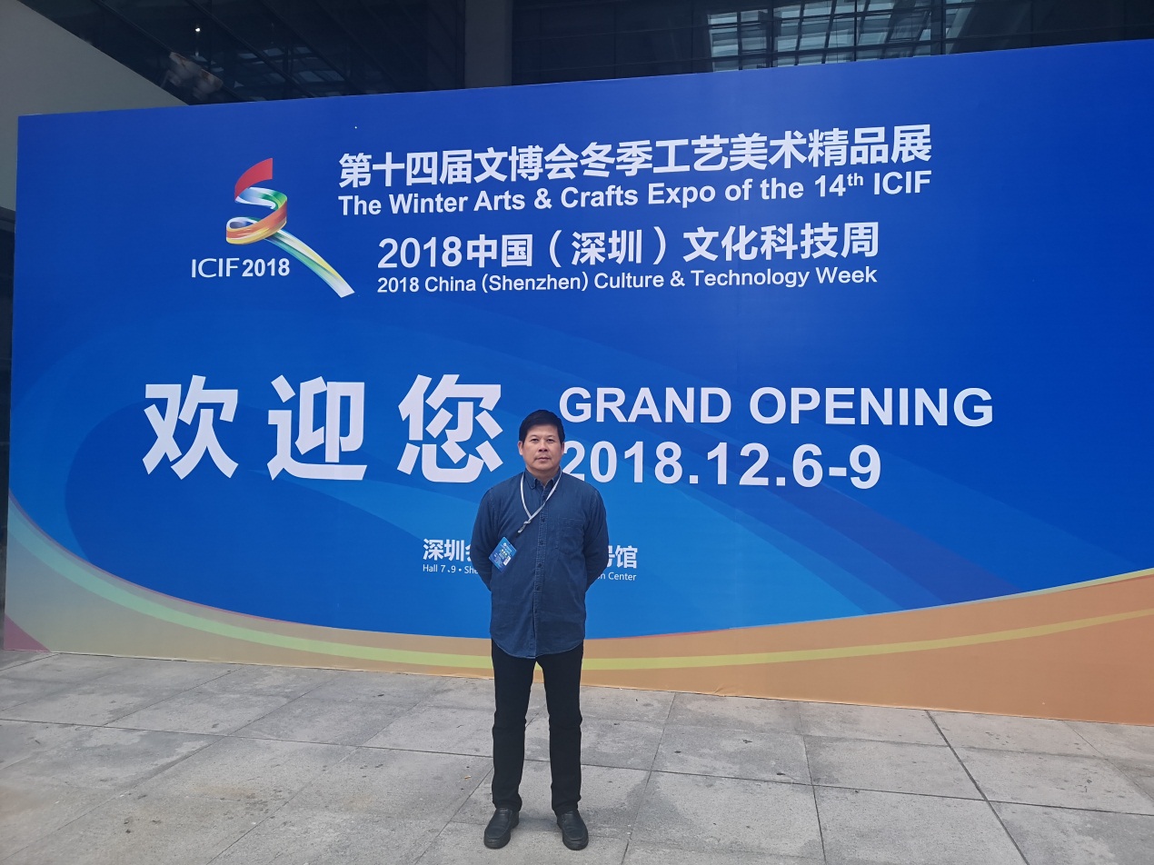 201812141233062805.jpg 201812141233062805.jpg