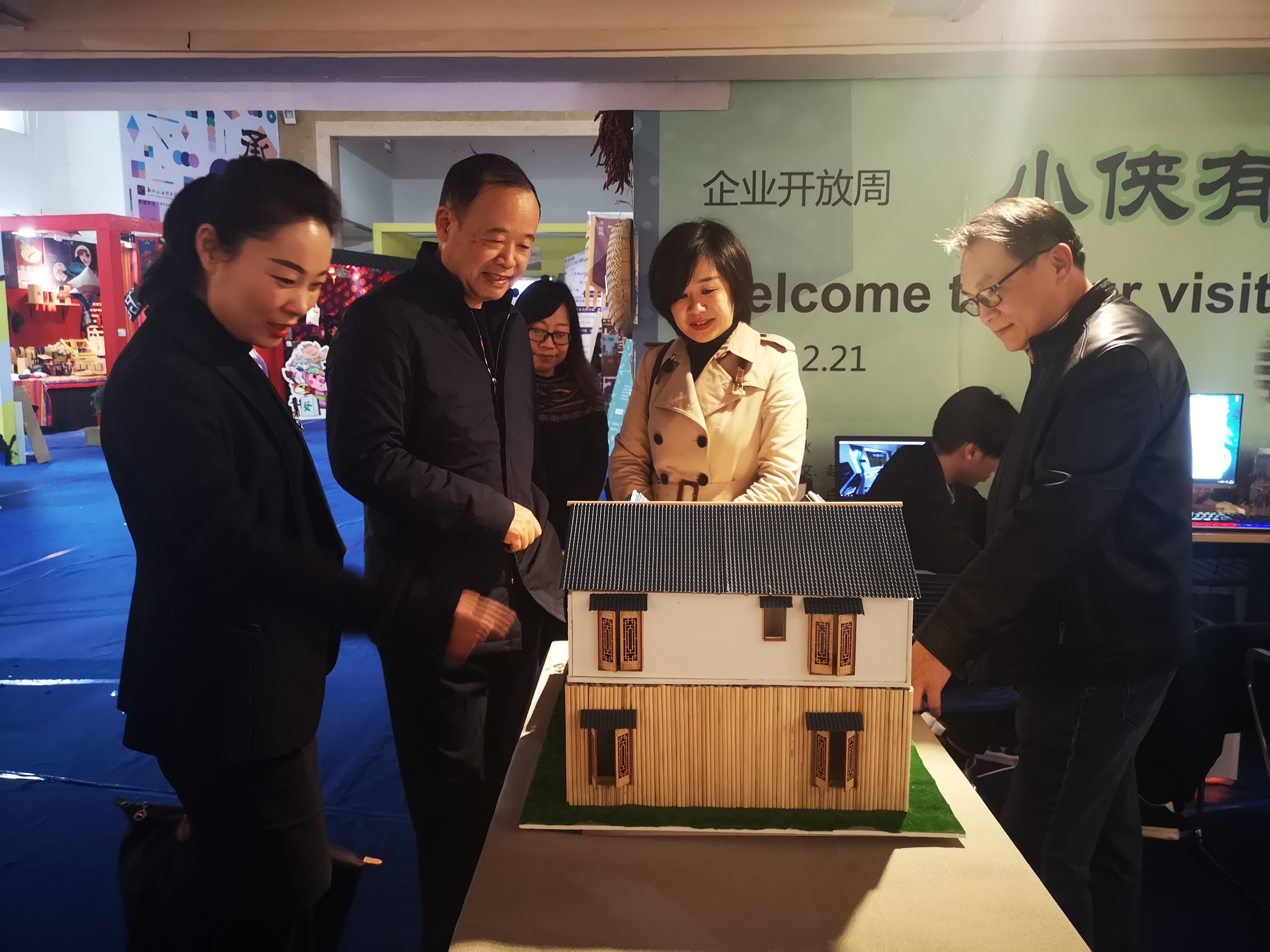 201812251940270202.jpg 201812251940270202.jpg