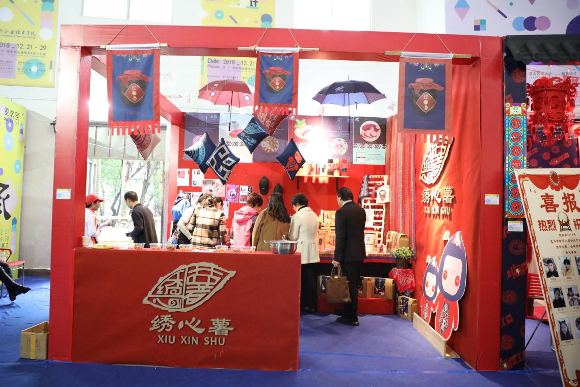 201812252019099617.jpg 201812252019099617.jpg