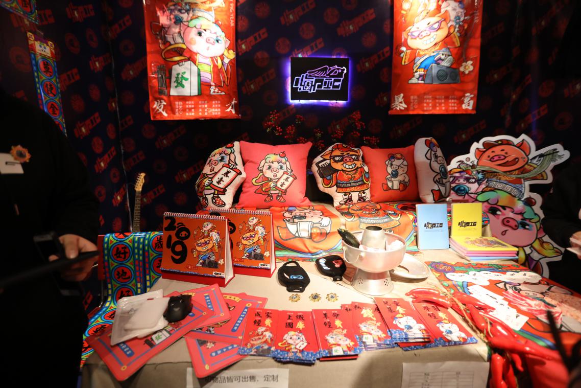 201812252025267847.jpg 201812252025267847.jpg