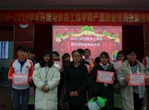 艺术学院举办2018-2019学年上学期易班活跃度表彰暨学生会表彰大会