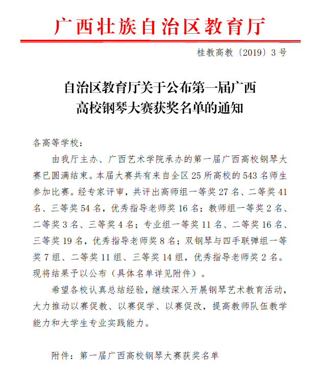 201903271942335981.png 201903271942335981.png