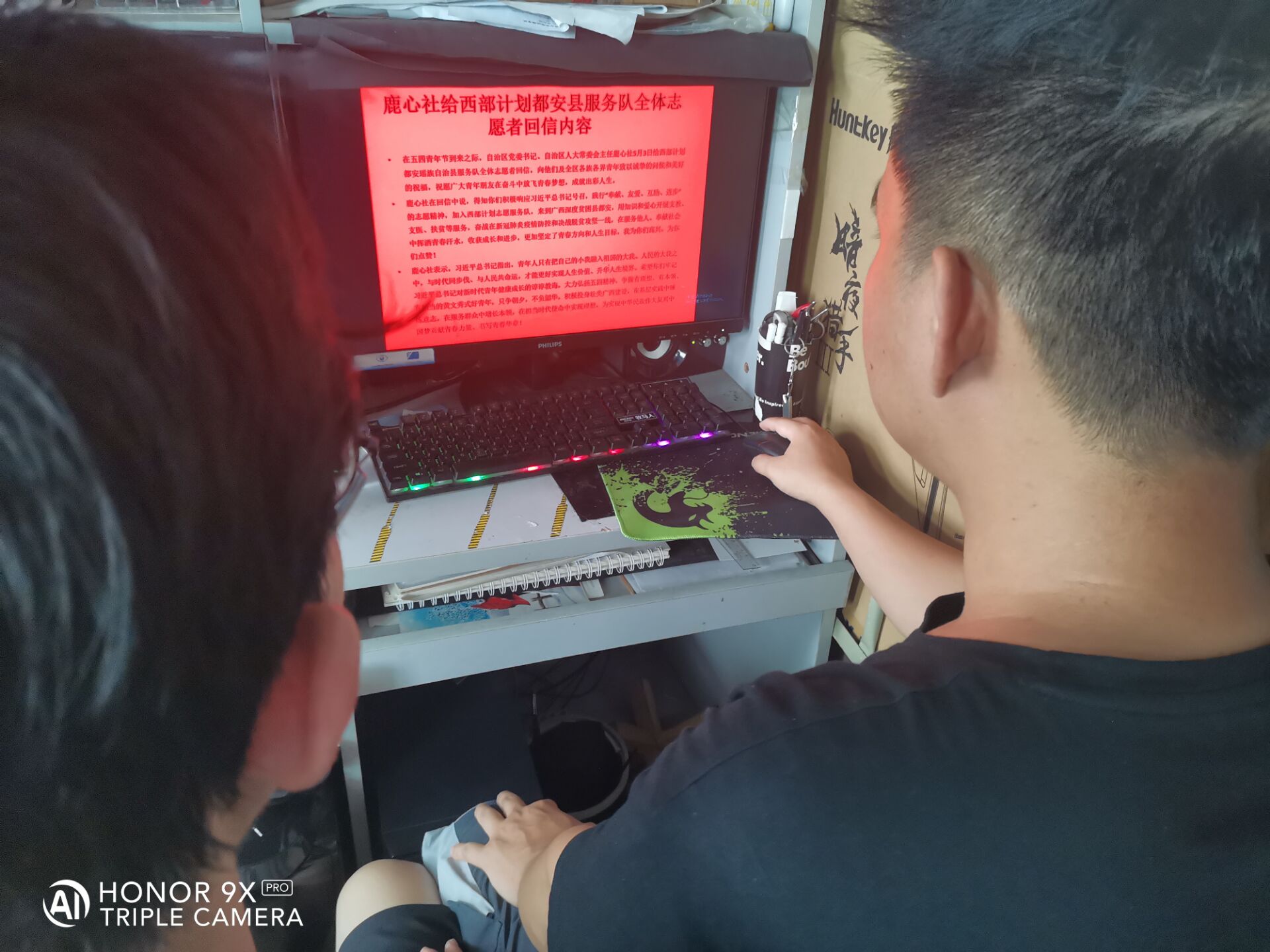 202006051542025214.jpg 202006051542025214.jpg