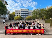 艺术学院学生赴361?福建总部基地顶岗实习