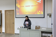 【清廉柳职】艺术学院开展“清廉柳职”建设动员大会