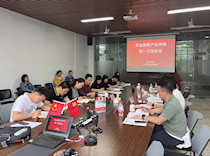 柳州职业技术学院文化创意产业学院第一次理事会顺利召开