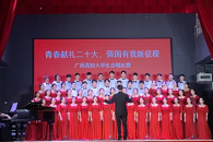 喜讯：我校学生获广西高校大学生合唱比赛专业组三等奖