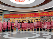 走进非遗课堂，感受传统技艺之美——艺术学院承办2022年教职工草木染艺术体验活动