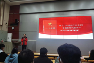 艺术学院2022年第二期分党校培训班顺利开班