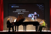 旅美钢琴家陆恬和尤里·沙德林到我校开展钢琴音乐会