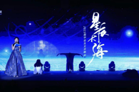 我校成功举办2023届毕业晚会