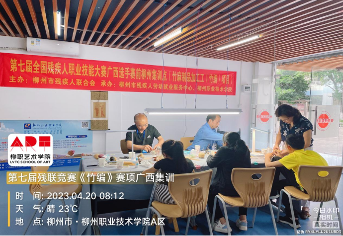 202307031607514153.png 202307031607514153.png