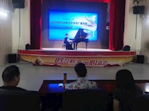 艺术学院音乐教育专业学生参加第十六届上海国际青少年钢琴大赛