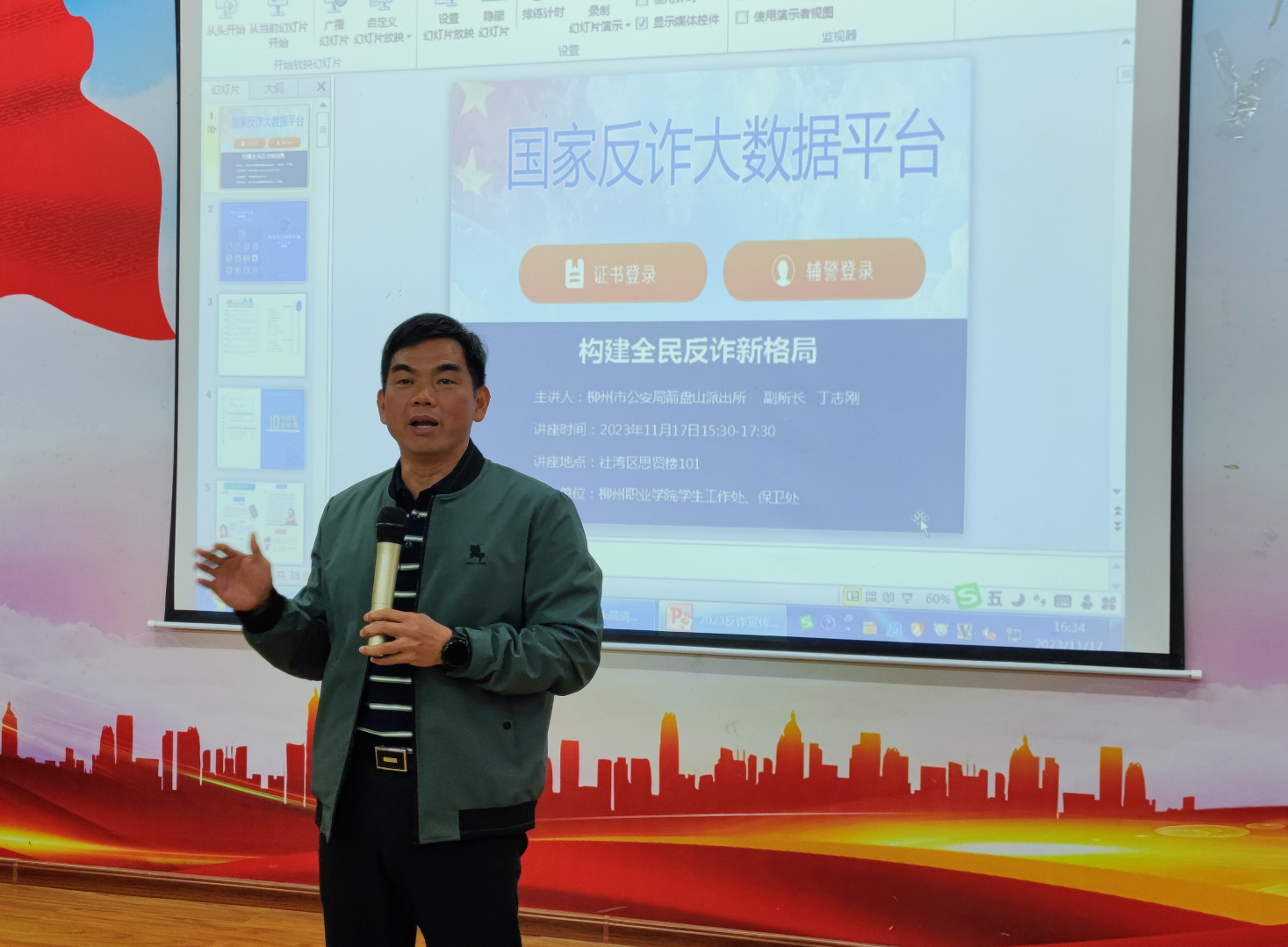 202311201133496115.png 202311201133496115.png