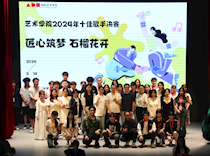 艺术学院精彩落幕：校园十佳歌手大赛激情对决