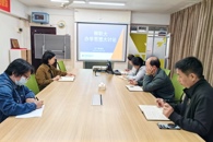 【大讨论】资产管理处召开办学思想大讨论专题研讨会