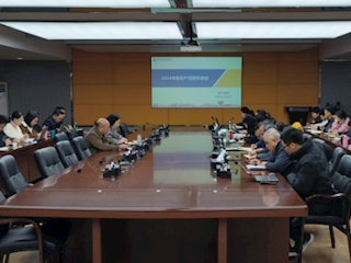 资产管理处召开全校固定资产清查布置会