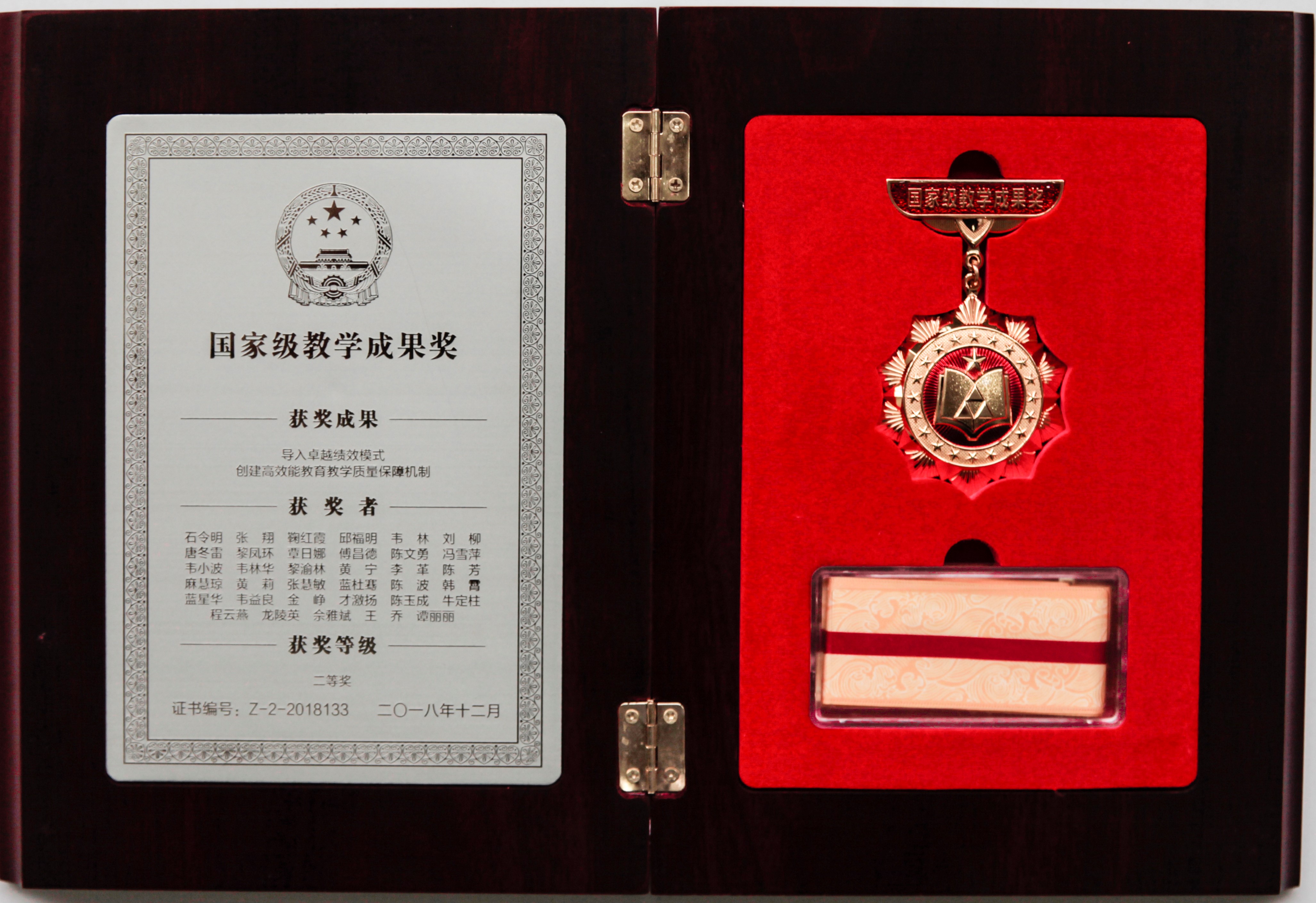 201912051820015388.jpg 201912051820015388.jpg