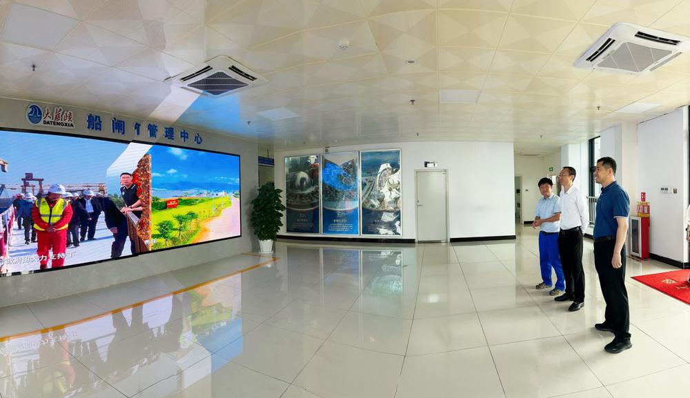 参观船闸管理中心