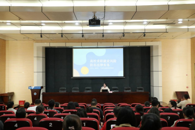 聚焦就业安全 筑牢思想防线——我校召开就业安全教育和指导服务专题讲座