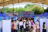 【百日冲刺促就业】我校成功举办第二场2025届未就业毕业生暨2026届毕业生预就业专场双选会