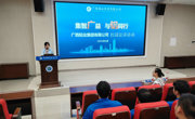 开启校企合作新征程，共筑学子职业新未来——我校成功举办广西铝业集团有限公司宣讲会