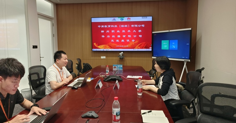【访企拓岗促就业】我校赴粤港澳大湾区开展校企合作与人才供需交流