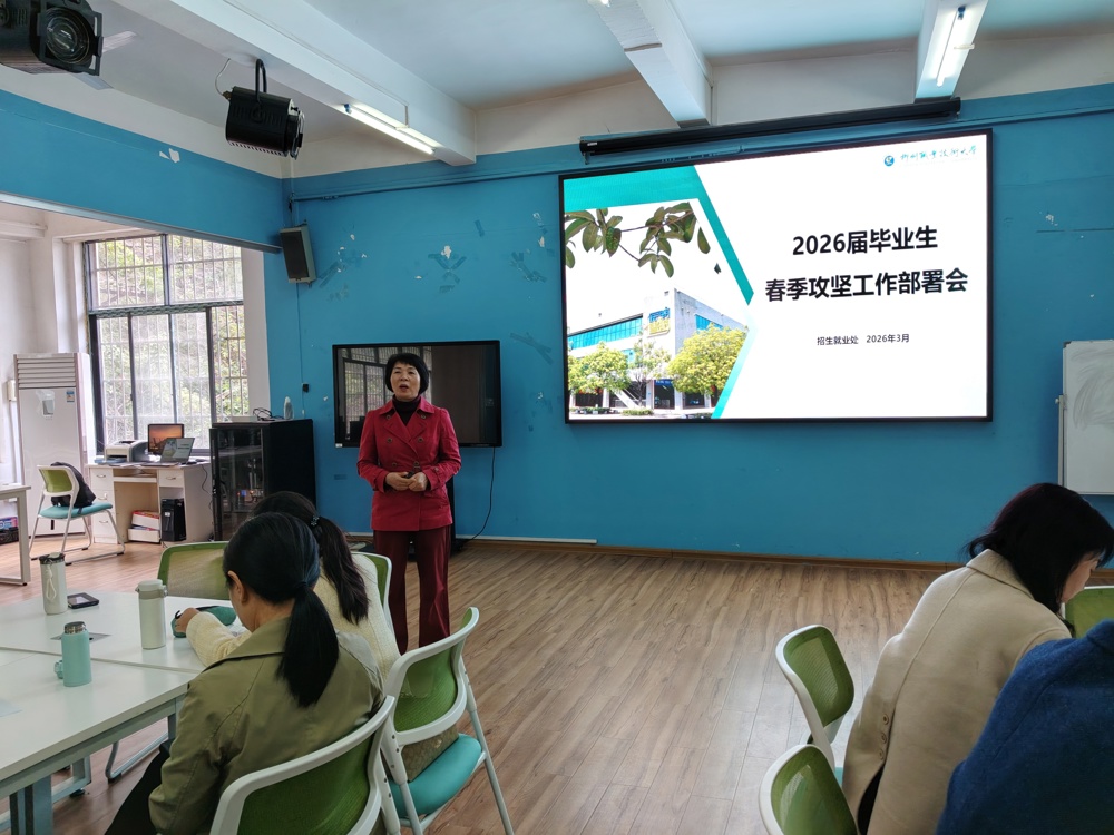 陈冬玲通报当前就业情况 陈冬玲通报当前就业情况