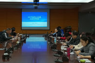 学校召开2017年全日制生源分析报告会