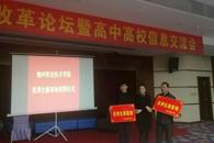 两所高中牵手成为我校优秀生源基地