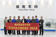 【访企拓岗促就业】校领导率队深入赛克公司和福臻公司开展就业需求调研