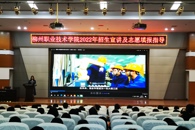 精准规划奠基础 科学录取稳质量——我校2022年分类招生录取工作圆满结束