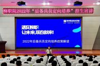 喜讯！我校荣获自治区2022年普通高校招生录取工作表现突出单位