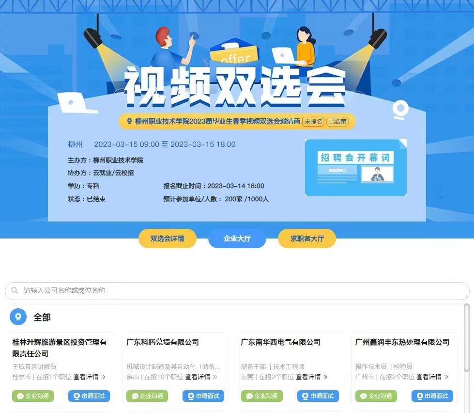 202303170928359578.jpg 202303170928359578.jpg